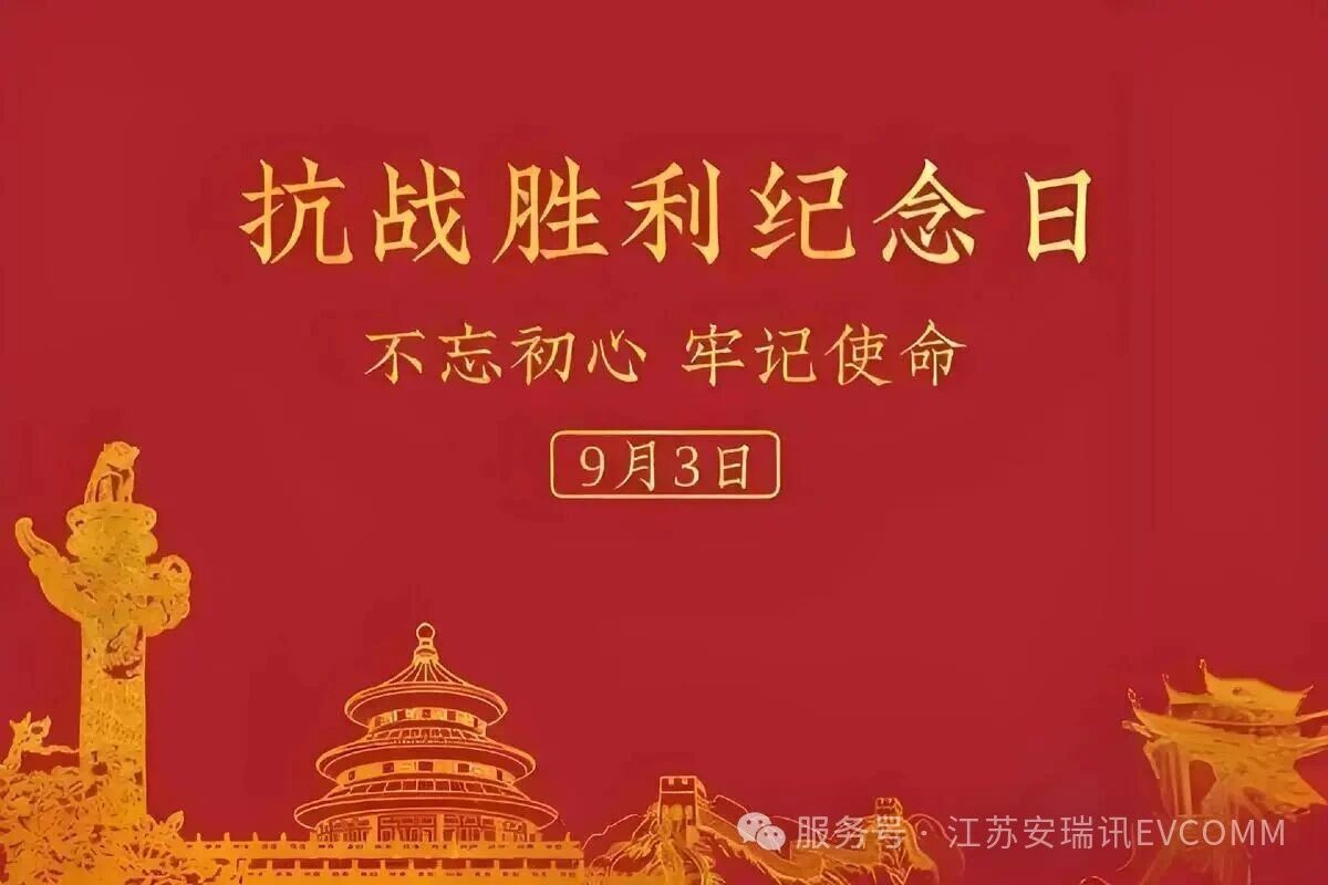 微信图片_2025-09-10_100545_518.jpg