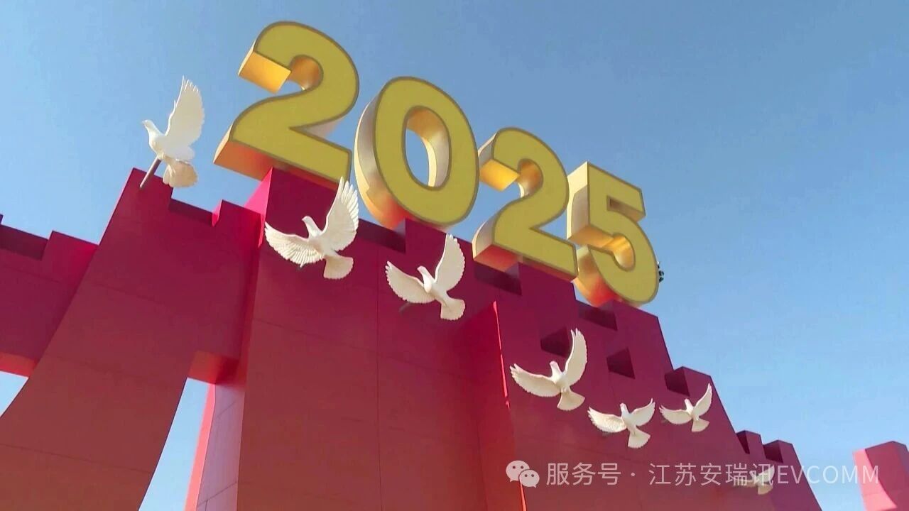 微信图片_2025-09-10_100649_598.jpg